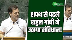 हाथ में संविधान लेकर संसद में शपथ लेते नजर आए राहुल गांधी, वीडियो वायरल!