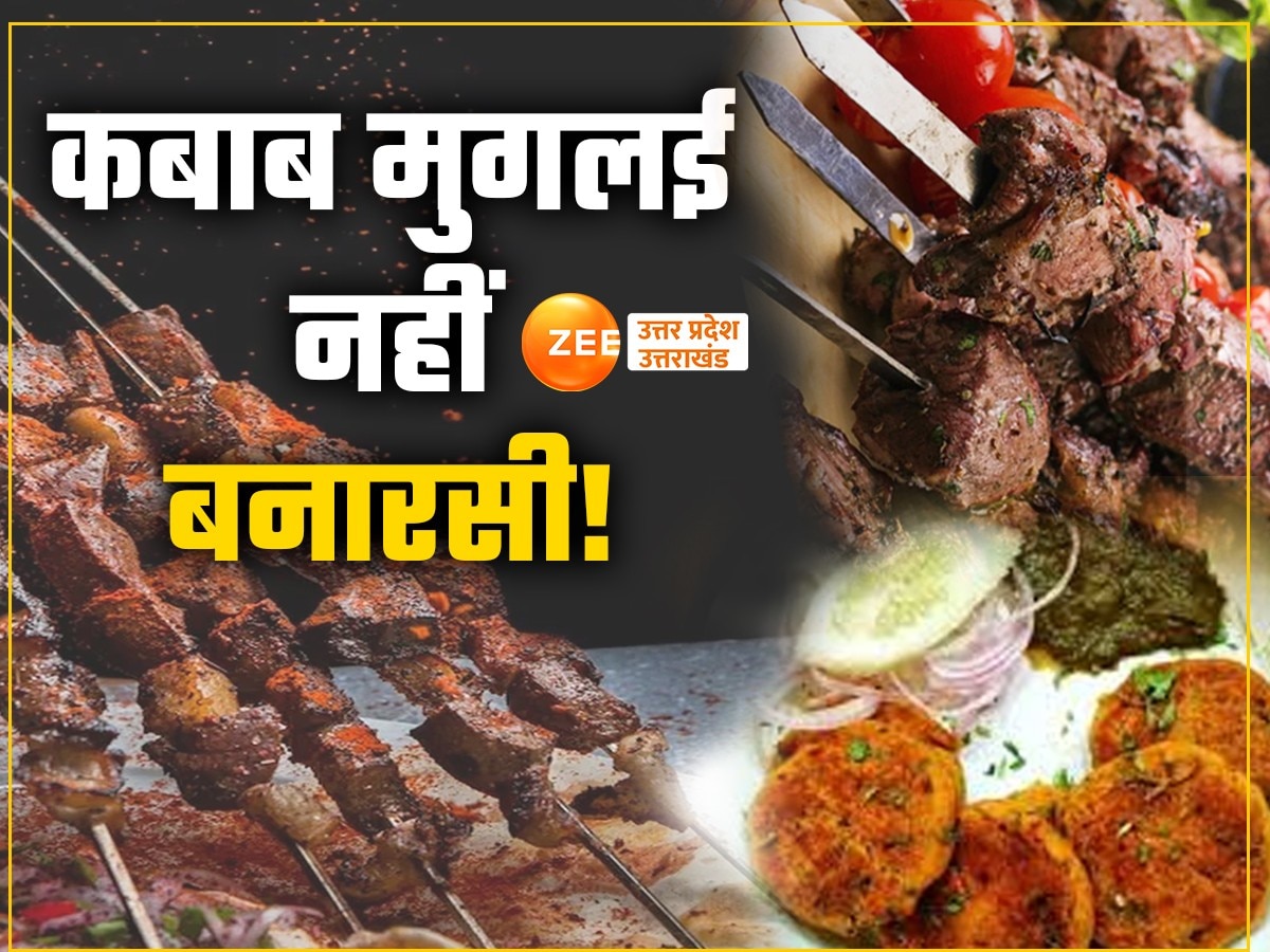 Mughal Kebab Controversy Varanasi