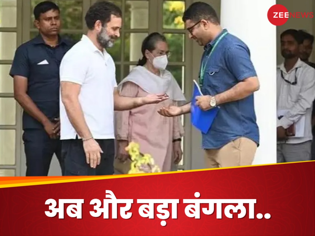 Rahul Gandhi: पहले किया बेघर! अब राहुल गांधी के हाथों में और बड़े बंगले की चाबी खुद सौंपेगी मोदी सरकार, जानिए वजह