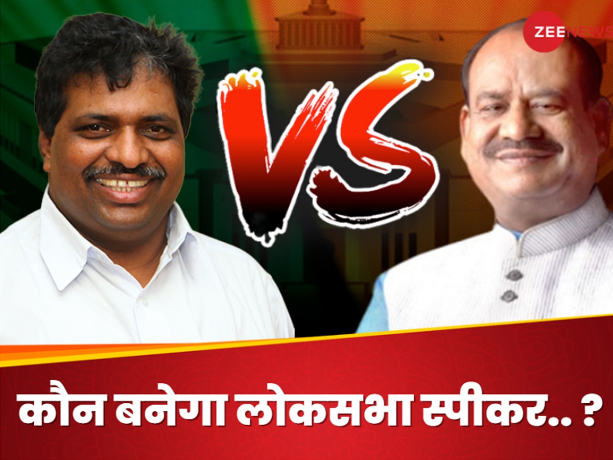 Lok Sabha Speaker: ओम बिरला vs के सुरेश... स्पीकर बनने की रेस में कौन आगे? समझिये लोकसभा का नंबर गेम