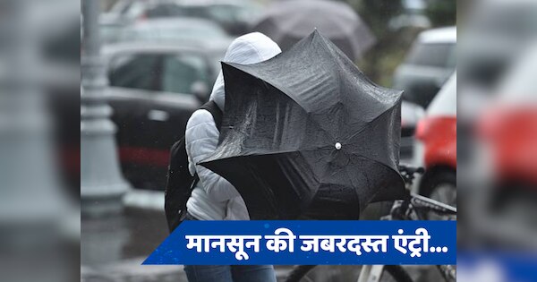 Monsoon Update: यूपी में मानसून की जबरदस्त एंट्री, जानें दिल्ली को कब मिलेगी उमस भरी गर्मी से राहत