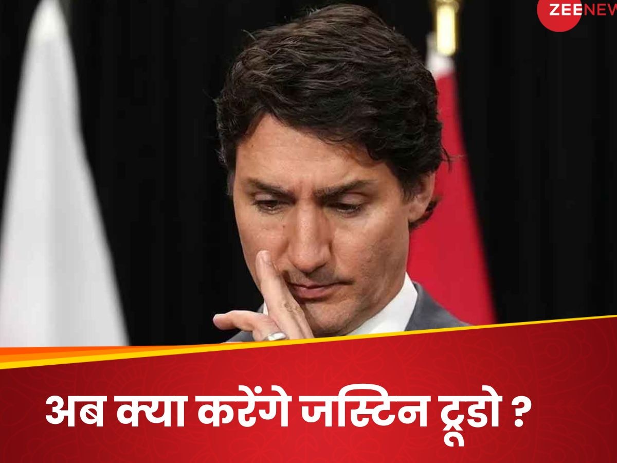 Canada: जस्टिन ट्रूडो को घरेलू मोर्चे पर लगा बड़ा झटका, जल्द चुनाव की उठी मांग, क्या अगले साल तक बच पाएगी PM की कुर्सी?  