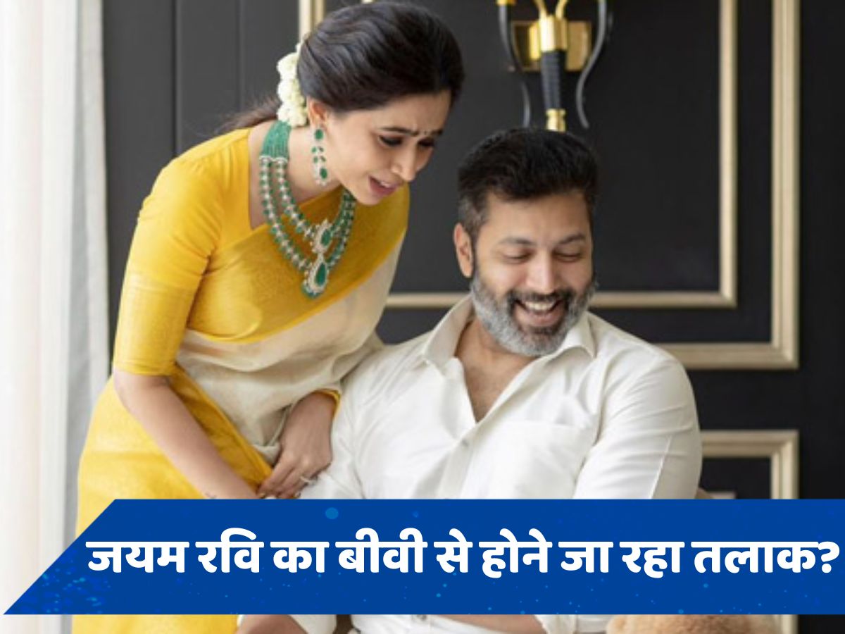 आरती संग खराब हुए Jayam Ravi के रिश्ते? सोशल मीडिया से पत्नी ने हटाईं शादी की तस्वीरें