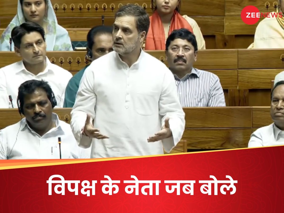 Rahul Gandhi News: विपक्ष की आवाज... नेता प्रतिपक्ष राहुल गांधी ने पहली स्पीच में कौन सी चुभने वाली बात छेड़ दी