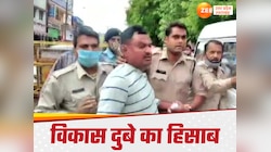 बिकरू कांड के गुनहगार विकास दुबे का करोड़ों का साम्राज्य भी ढहा, काली कमाई का हिसाब