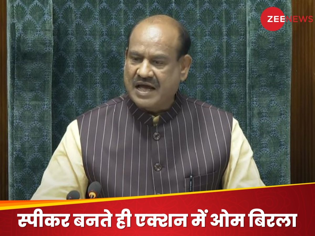 Parliament Session: खुलकर कांग्रेस की पिछली सरकार पर क्यों बरसे ओम बिरला, विपक्ष ने शोर किया लेकिन...