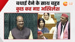 Akhilesh Yadav: बिरला को बधाई देने में भी अखिलेश ने खूब चलाए सियासी तीर