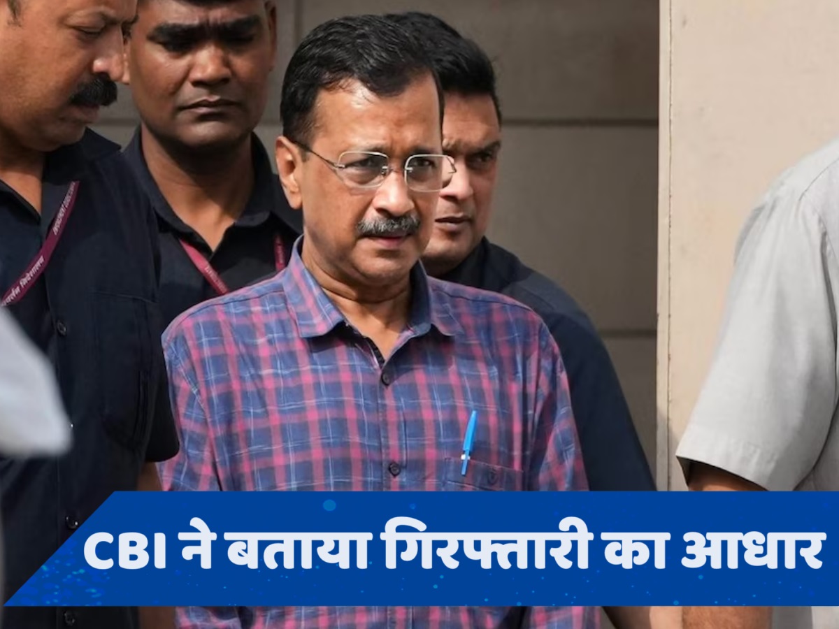 पहले ED, अब CBI... आखिर कैसे फंसे CM केजरीवाल?