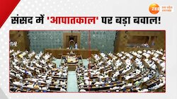 कांग्रेस को नहीं मिला सहयोगी का साथ, ओम बिरला के किस बयान पर हुआ हंगामा?