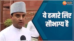 ओम बिरला दूसरी बार बने लोकसभा अध्यक्ष, सिंधिया बोले-यह हमारे लिए सौभाग्य है