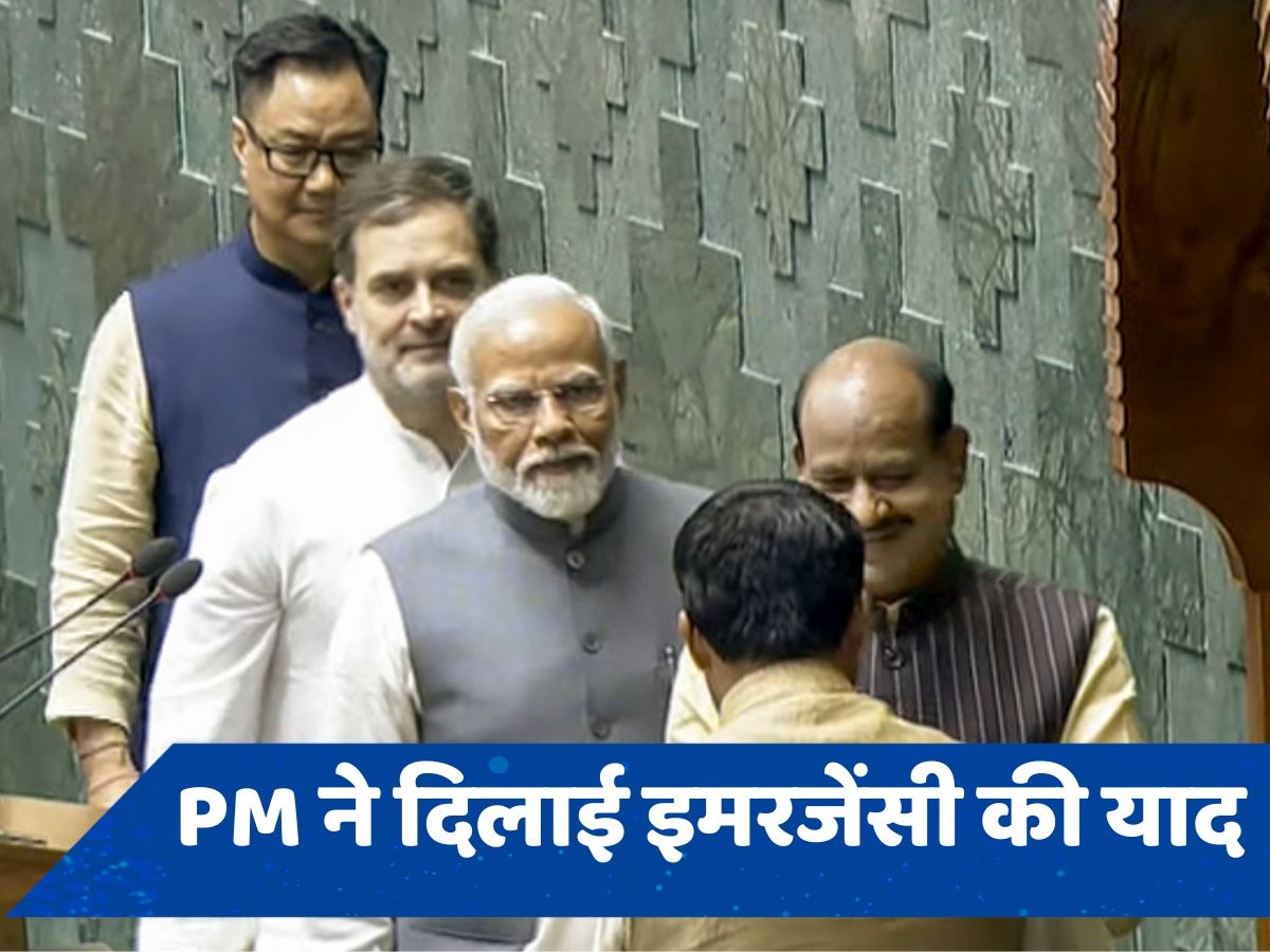 'तानाशाही क्या होती है, इमरजेंसी ने उसका उदाहरण दिया था' ओम बिड़ला के प्रस्ताव के बीच मोदी का संदेश
