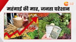Vegetables Price Hike:फिर लगा महंगाई का तड़का, टमाटर हुआ लाल; तीखी हो गई हरी मिर्च