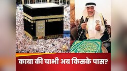 'खुदा के घर' में 300 किलो सोने का दरवाजा, बिना इजाजत सऊदी किंग की भी नहीं एंट्री