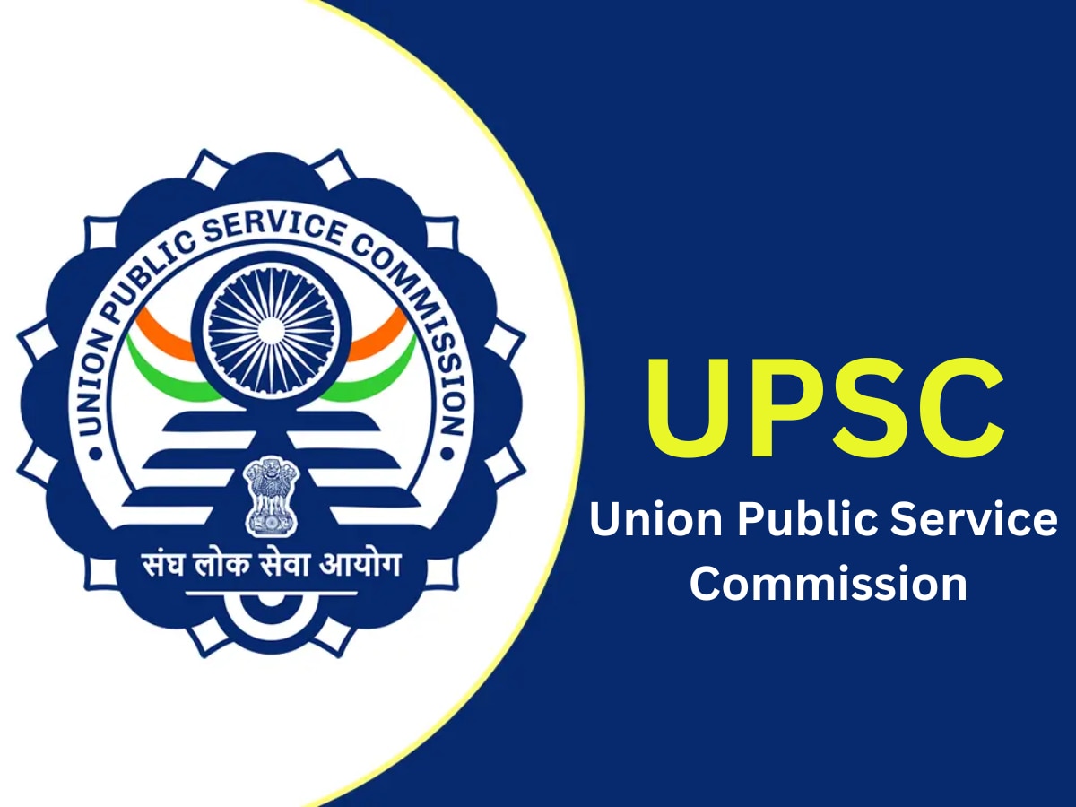 जिस UPSC ने देश को दिए अनगिनत IAS-IPS, जानें कैसे हुई थी उसकी शुरुआत