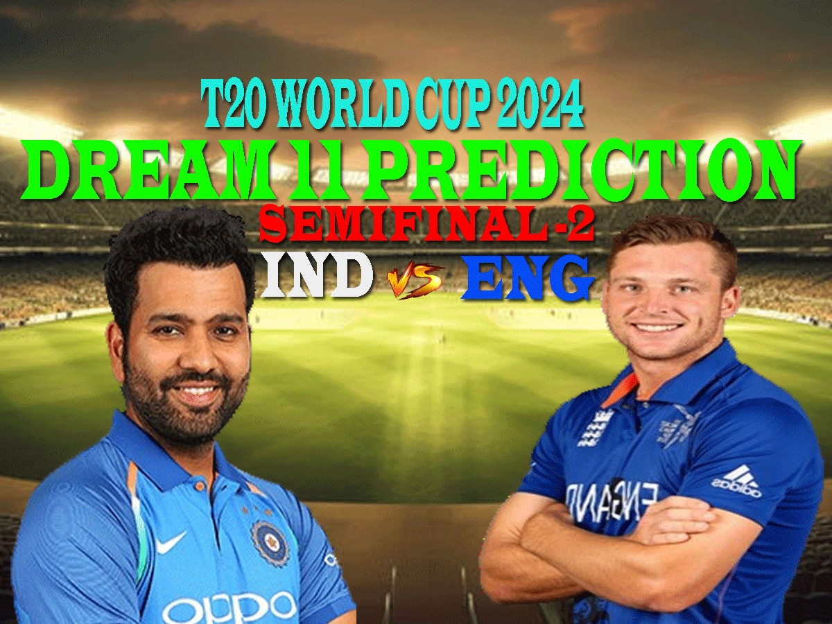 IND vs ENG Dream11 Prediction: दूसरे सेमीफाइनल में ऐसे बनाएं ड्रीम11 टीम, जानें पिच रिपोर्ट और प्लेइंग 11