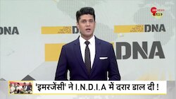 DNA: अखिलेश ने राहुल को क्यों 'छोड़' दिया? 