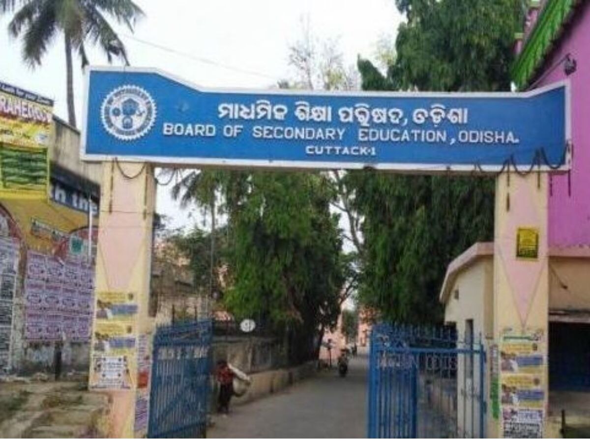 Odisha News: ଜୁଲାଇ ୯ରେ ମିଳିବ ମାଟ୍ରିକ ପ୍ରମାଣପତ୍ର, ଭୁଲ୍‍ ଥିଲେ ସଂଶୋଧନ ପାଇଁ ଦେବାକୁ ଦେବ ଅଧିକ ଦେୟ