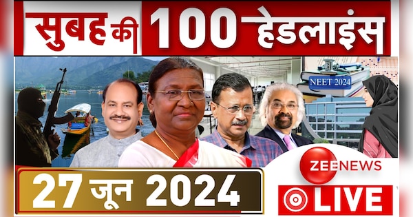 Top 100 News of the Day, 27th June | समाजवादी पार्टी ने की सेंगोल हटाने की मांग | Zee News Hindi