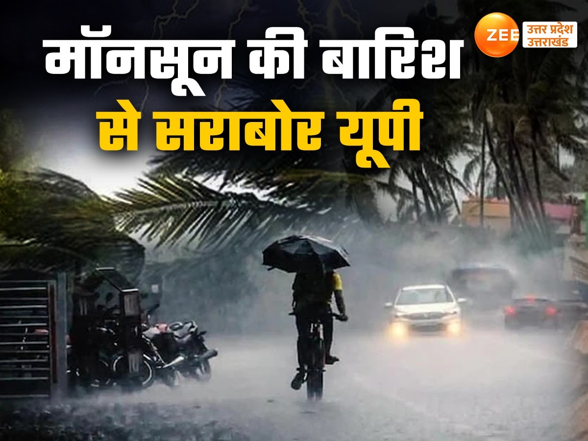 weather update (फाइल फोटो)