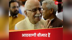 दिल्ली एम्स से डिस्चार्ज हुए लालकृष्ण आडवाणी, तबीयत पर ताजा अपडेट