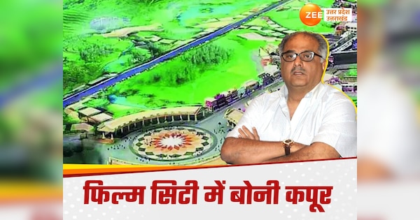 Noida Film City with yida event Boney Kapoor will sign the concession ...