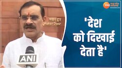 जो विपक्ष को नहीं दिखाई देता वह देश को दिखाई देता है, VD शर्मा ने क्यों कही यह बात
