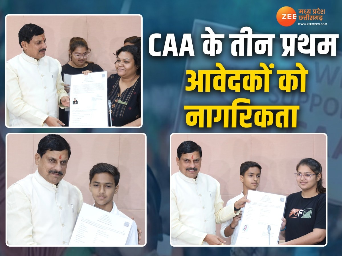 CAA Certificates in Madhya Pradesh