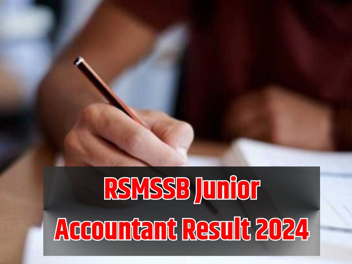RSMSSB Junior Accountant Result 2024: RSMSSB ने जारी किया जूनियर अकाउंटेंट परीक्षा का परिणाम!