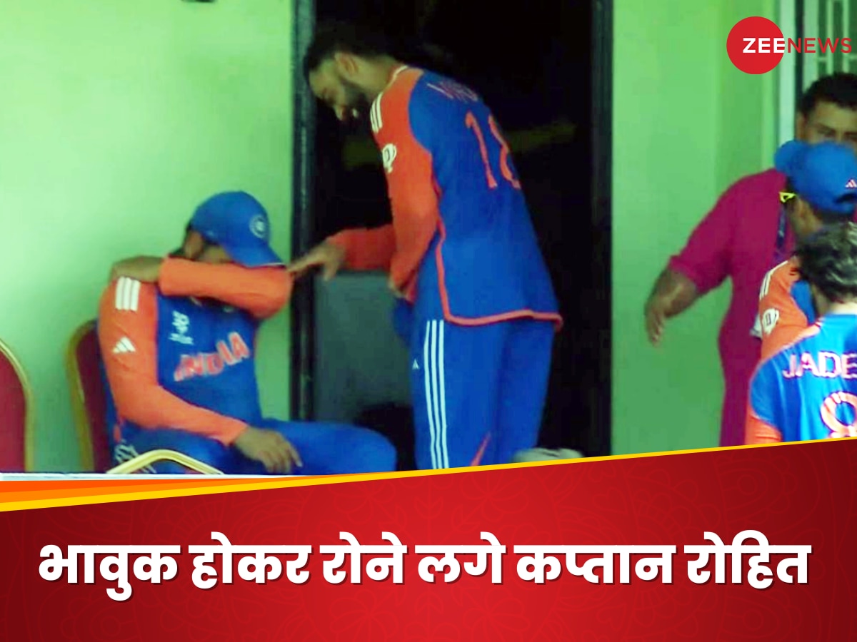 T20 World Cup: फाइनल में पहुंचने के बाद भावुक हुए कप्तान रोहित, सीट पर बैठकर रोते आए नजर; वीडियो वायरल