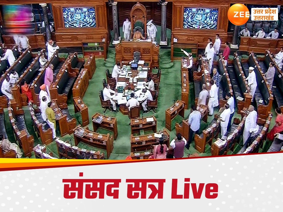 Parliament Session 2024 Live