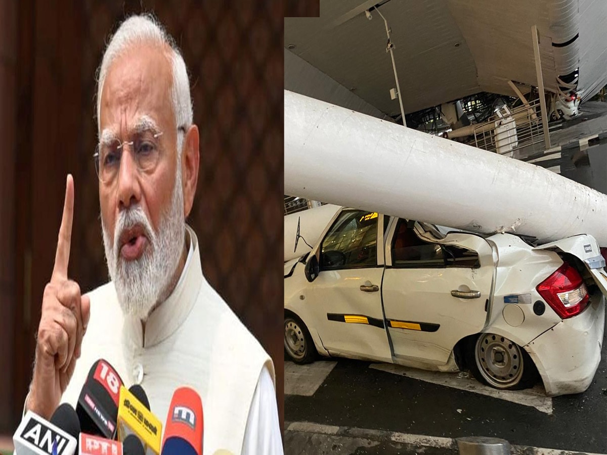 IGI Roof Collapse: एयरपोर्ट की छत गिरने पर अपोजीशन क्यों ले रहा है पीएम मोदी को आड़े हाथों?