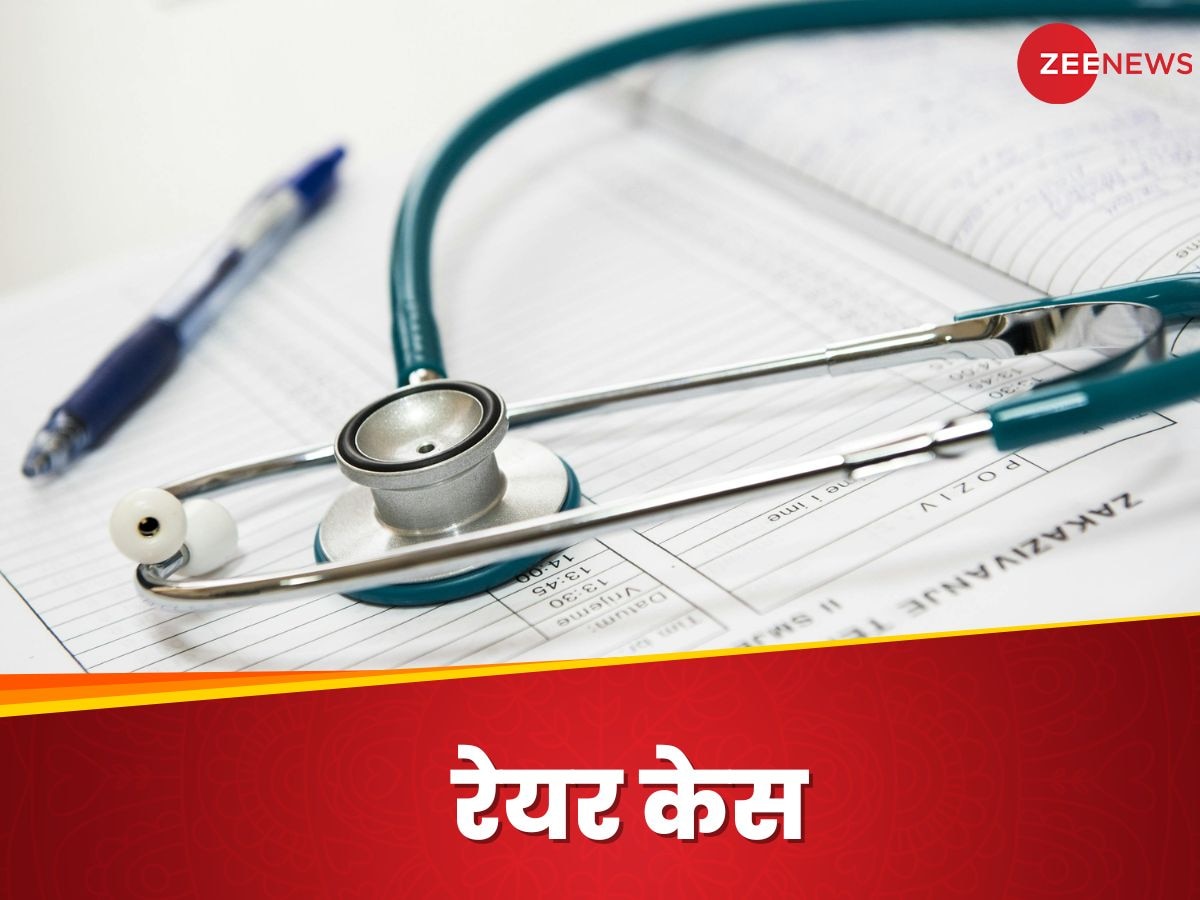 मेडिकल का सबसे रेयर केस पहली बार भारत में आया सामने, दुनिया में बस 24 मामले!