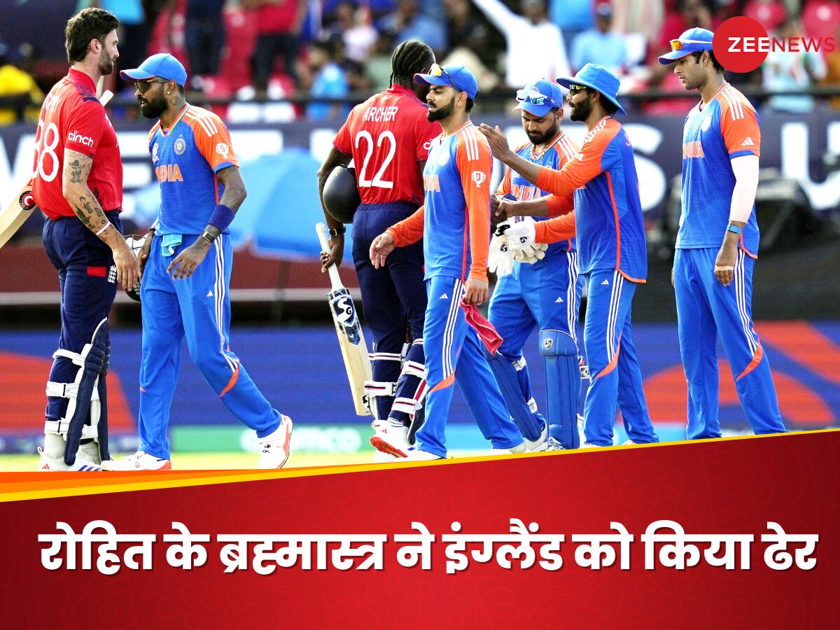 T20 World Cup: रोहित के इस घातक हथियार ने सेमीफाइनल में इंग्लैंड को किया तहस-नहस, अपने दम पर पलट दी पूरी बाजी