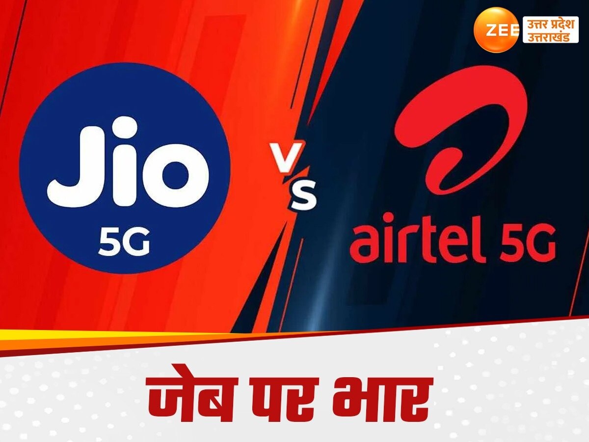 RELIANCE JIO HIKED Mobile Tarrif Recharges Check New Plan Rate List ...