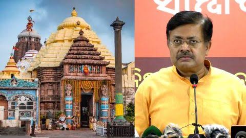 ପୁରୀ ରଥଯାତ୍ରା ପାଇଁ ସମୀକ୍ଷା କଲେ ଆଇନ ମନ୍ତ୍ରୀ ପୃଥ୍ୱୀରାଜ ହରିଚନ୍ଦନ ପୁରୀ ରଥଯାତ୍ରା ପାଇଁ ସମୀକ୍ଷା କଲେ ଆଇନ ମନ୍ତ୍ରୀ ପୃଥ୍ୱୀରାଜ ହରିଚନ୍ଦନ