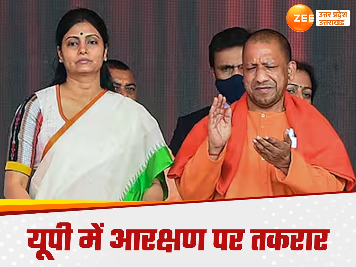 Anupriya Patel and CM Yogi 