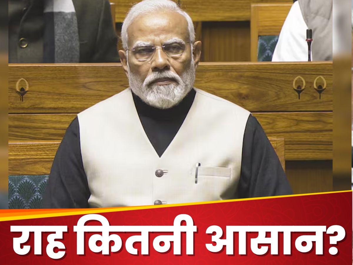 How Will pm modi in third term will Manage in Rajya Sabha amid BJD BRS ...