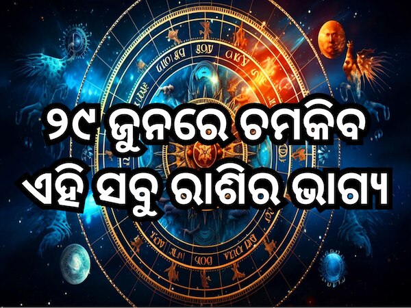 Horoscope 29 June 2024