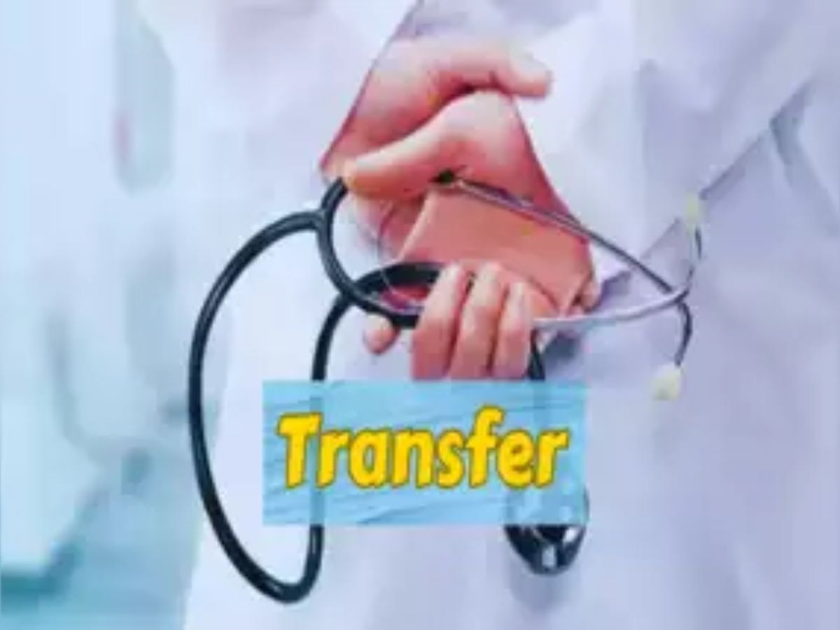 Transfers in Health Department