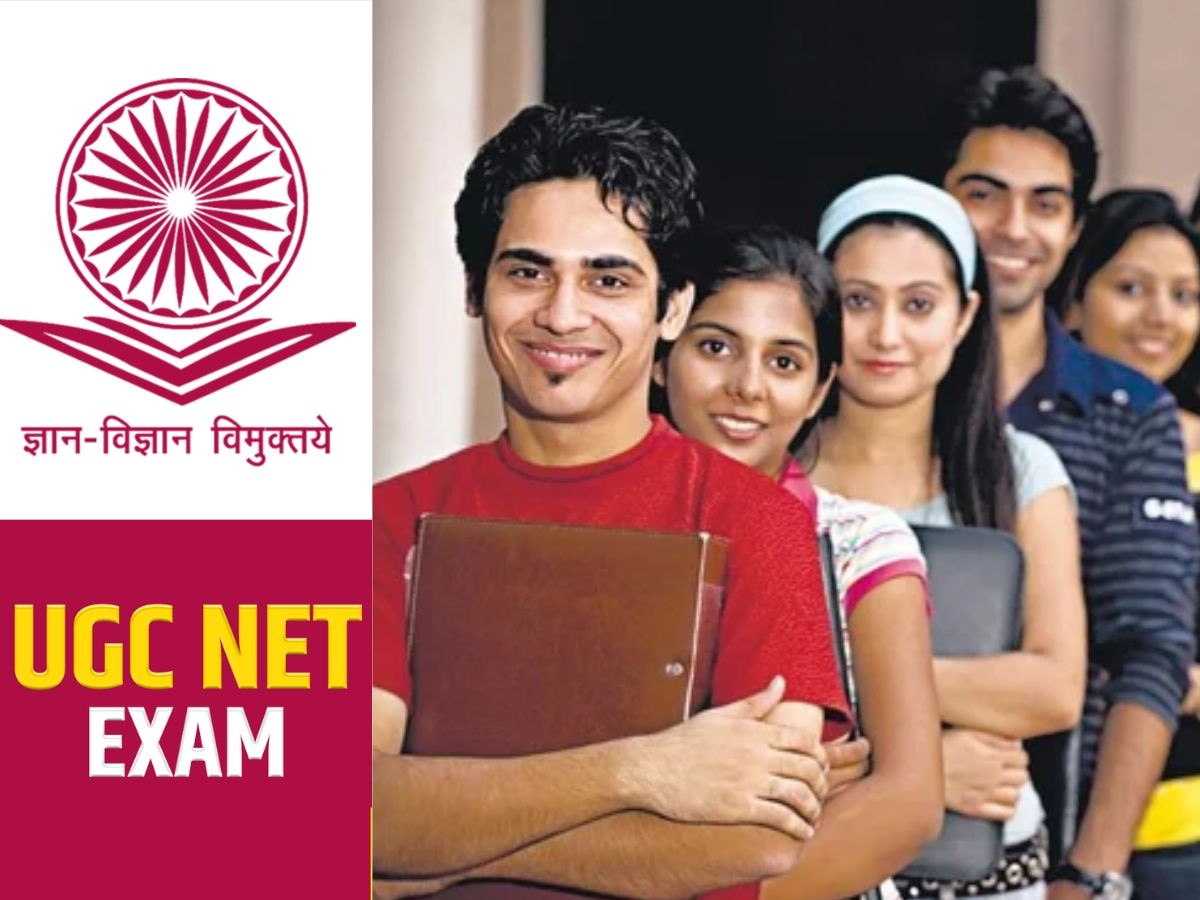 UGC NET ऑनलाइन एग्जाम के लिए नई तारीखें घोषित, जानिए कब किया जाएगा परीक्षा का आयोजन 