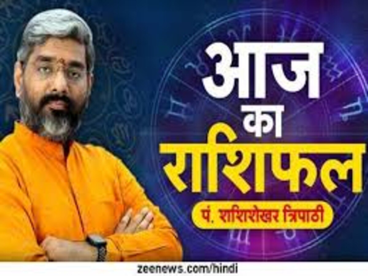 aaj ka rashigfal 30 june 2024