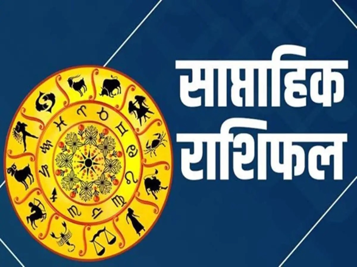  Weekly Horoscope 30 June  to 7th July 2024