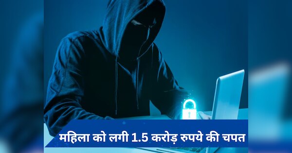 Investment Scam: यहां ना करें निवेश, सिर्फ लुटेरे ही लगेंगे हाथ!