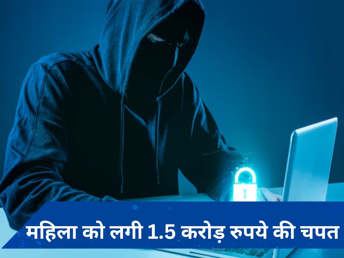 Investment Scam: यहां ना करें निवेश, सिर्फ लुटेरे ही लगेंगे हाथ!