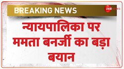  'न्यायपालिका में न हो राजनीतिक भेदभाव'- ममता बनर्जी 