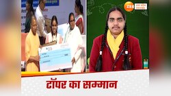 चेहरे पर मूंछों को लेकर जिस प्राची का बना था मजाक, उसे सीएम के हाथों मिला बड़ा इनाम