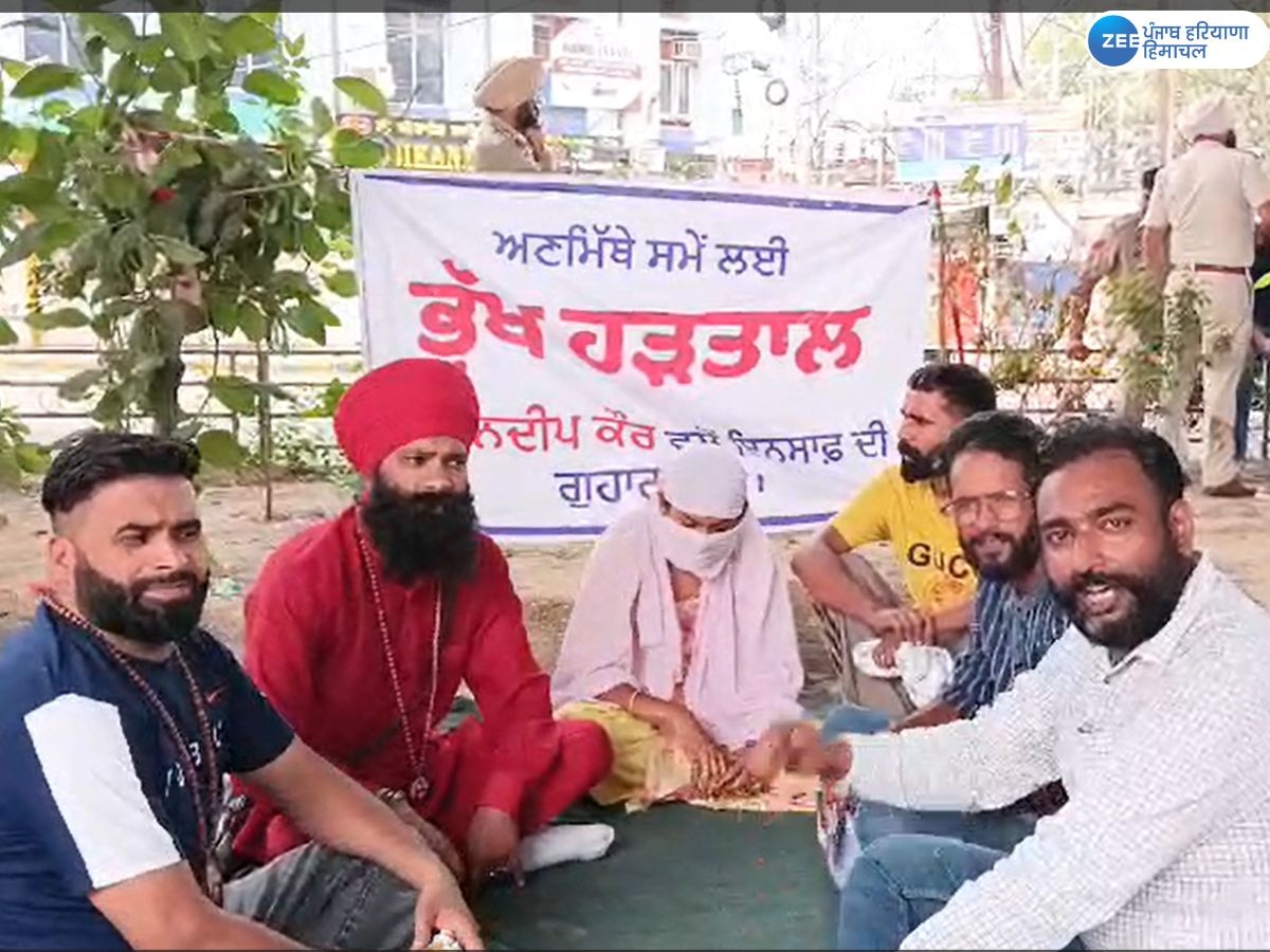 Amritsar News: ਤਿੰਨ ਮਹੀਨੇ ਪਹਿਲਾਂ ਲੜਕੀ ਦੀਆਂ ਫੋਟੋਆਂ ਕੀਤੀਆਂ ਸਨ ਵਾਇਰਲ; ਇਨਸਾਫ਼ ਲਈ ਭੁੱਖ ਹੜਤਾਲ 'ਤੇ ਬੈਠੀ