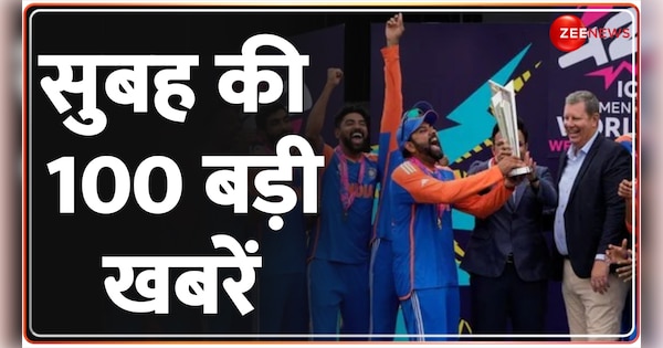 TOP 100 News of the day | देखें दिन की 100 बड़ी खबरें फटाफट अंदाज़ में | Zee News Hindi