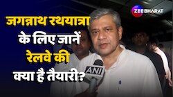 Jagannath Rath Yatra 2024 को लेकर क्या है Indian Railway की तैयारी