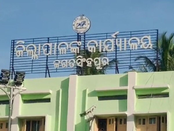 Odisha News: ଆସୁଛି ବର୍ଷା ଋତୁ, ପ୍ରାକୃତିକ ବିପର୍ଯ୍ୟୟ ମୁକାବିଲା କରିବା ପାଇଁ ପ୍ରସ୍ତୁତ ଜଗତସିଂହପୁର ପ୍ରଶାସନ